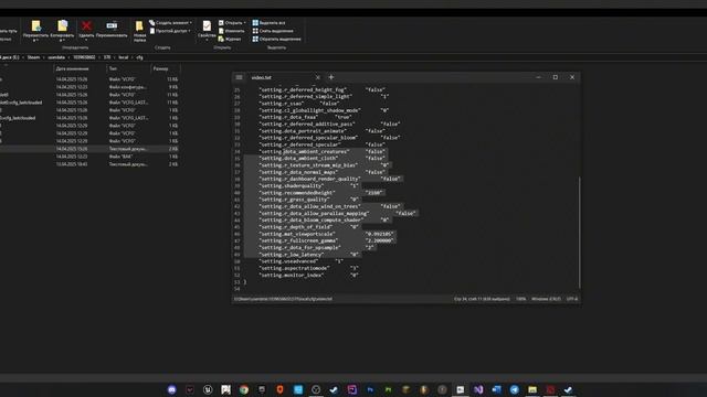 Проседает FPS в Доте ! Как пофиксить ? Убираем просадки, ? смотреть онлайн