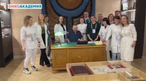 Школа «Рак прямой кишки и анального канала 3-5 июня 2024