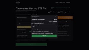 Как Пополнить Стим Без Комиссии и Без Обмана!
