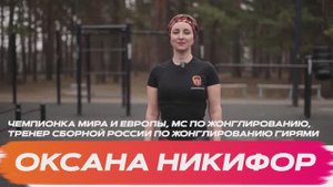 Простой перед собой