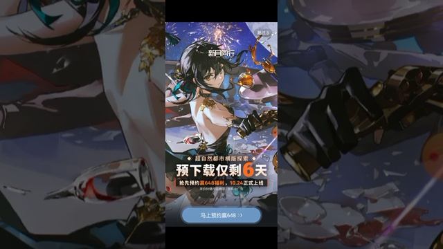 как скачать Hybrid мод пвз на телефон смотреть онлайн