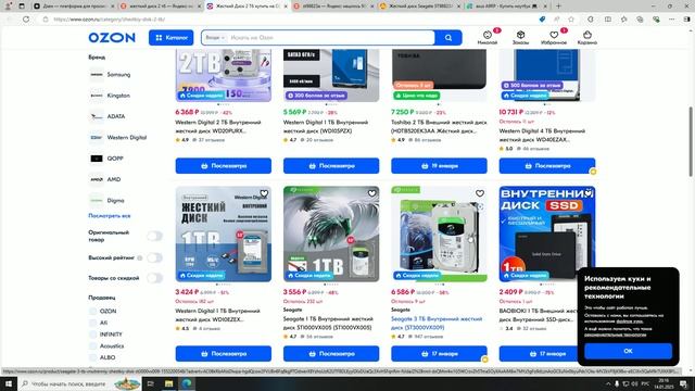 Дичь, жестки диск на 80 гб за 10 тыс рублей!!! смотреть онлайн