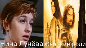 Голоса за кадром: Властелин Колец: Две Крепости (озвуч?