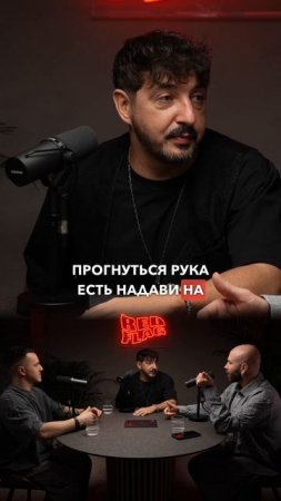 Сергей Матвиенко: если девушка в постели бревно #секс #пластичность #отношения
