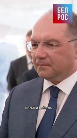 Лукашенко: стоптались мужики, девчонки рожать не хотят #shorts