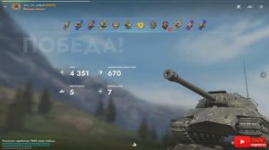 Tаnks Blitz ИС-3 Защитник МАСТЕР Artur_ZA_nARkyR