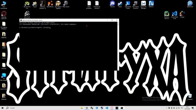Исправляем ошибку 0x80070643 при установке обновления KB50344