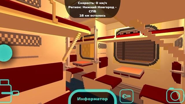 приключение на поезде номер 59 Нижний Новгород - Санкт-? смотреть онлайн