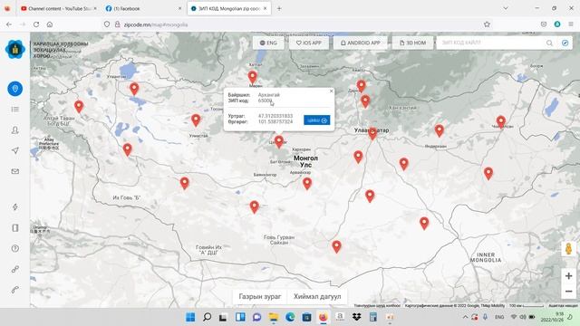 Page нээх пс смотреть онлайн
