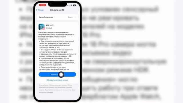 Как включить изоляцию голоса iPhone iOS 18 смотреть онлайн
