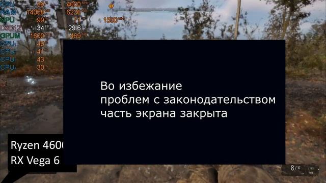 STALKER 2 Heart of Chornobyl открытый мир на ноутбуке (RX Vega 6) смотреть онлайн