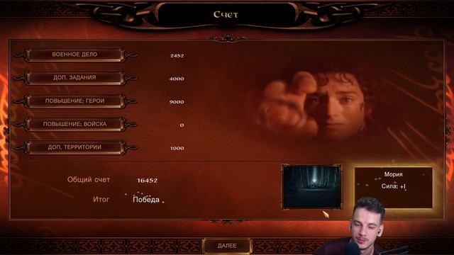 The Lord of the Rings The Battle for Middle earth властелин колец битва за с? смотреть онлайн