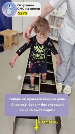 Саша так спешил появиться на свет, но остался инвалидом!