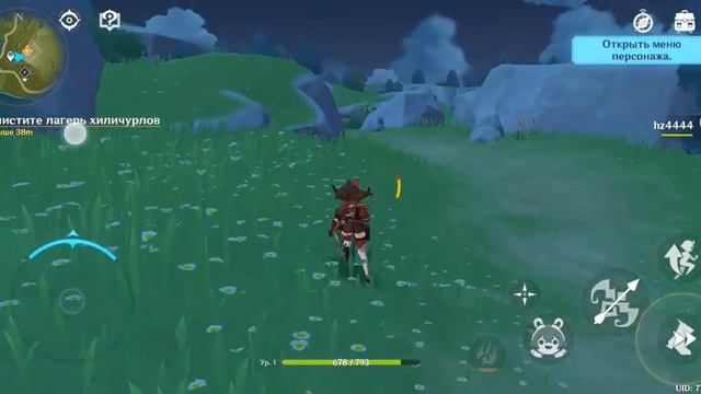 Genghis impact of infinix hot 30i. Геншин инпакт на инфиникс хот 30и смотреть онлайн