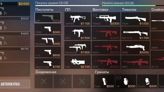 борьба только на точках тоже поставит бомбу, а кто защитит? и разминирует бомбу?