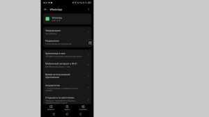 Как восстановить старые удаленные сообщения WhatsApp | Во?