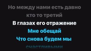 Елена Воробей Евгений Гор Небо в Алмазах Караоке