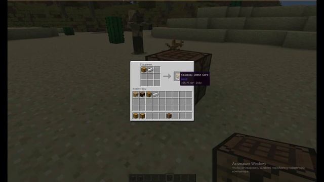 ОГРОМНЫЕ СУНДУКИ В МАЙНКРАФТ! [Обзор модов] смотреть онлайн