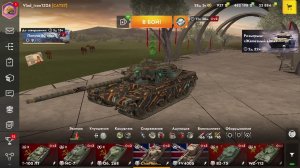Проходим ивент Tanks Blitz