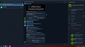 КАК ВЗЛОМАТЬ WHATSAPP 2025 C ТЕЛЕФОНА! НОВЫЙ СПОСОБ!