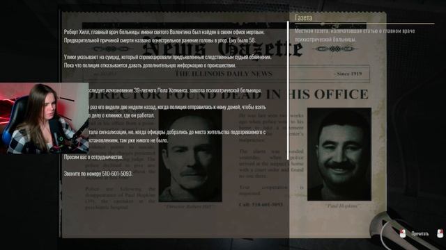 Scholars Mate - ЖУТКИЙ ХОРРОР С ИСТОРИЕЙ, ПРЕСЛЕДОВАНИЕМ И ЗА смотреть онлайн