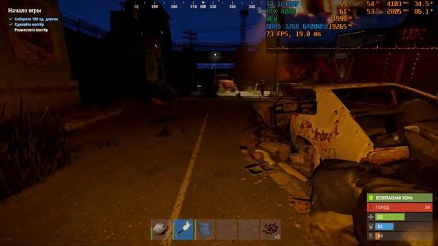 Rust - I3 12100F + RTX 4060 - High Settings ( Сервер на 450 игроков ) - 1080P смотреть онлайн