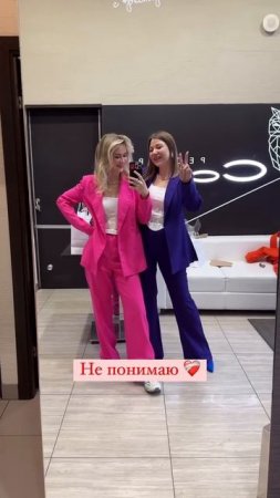 А вы верите в женскую дружбу ?