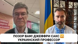Вы Проигрываете! Нет! - Профессор Джеффри Сакс Против Украинца: Яркие Дебаты на CGTN | Андрей Кортун