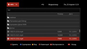 Спутниковое МТС ТВ - Zapper box EKT DCD4404
