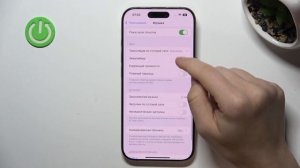 iPhone 16 Pro | Как настроить эквалайзер на iPhone 16 Pro - Как откр