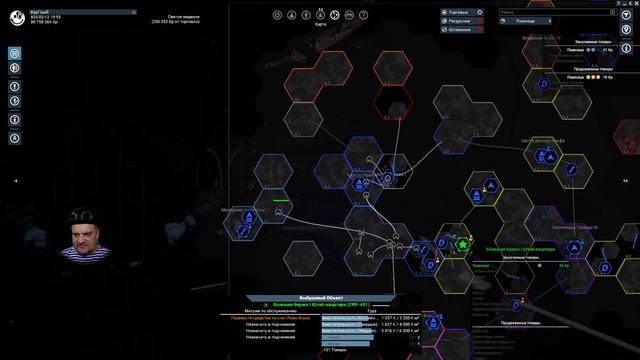 X4 Foundations | Крадём чертежи #11 смотреть онлайн