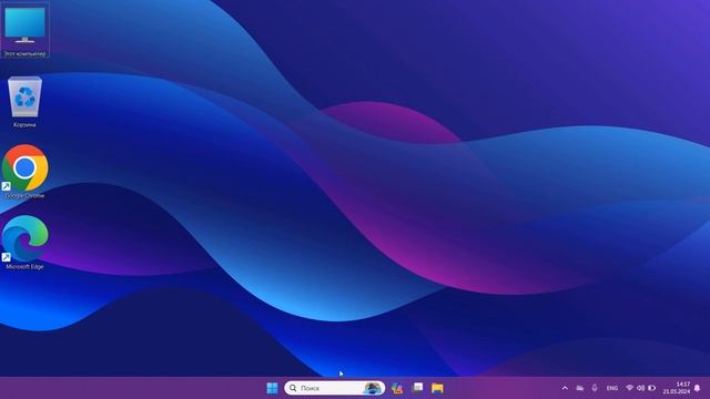 Как отключить командную строку в Windows 11 смотреть онлайн