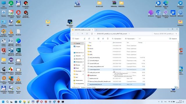 Загрузка ISO образов Windows 10 11 с сайта uupdump net смотреть онлайн