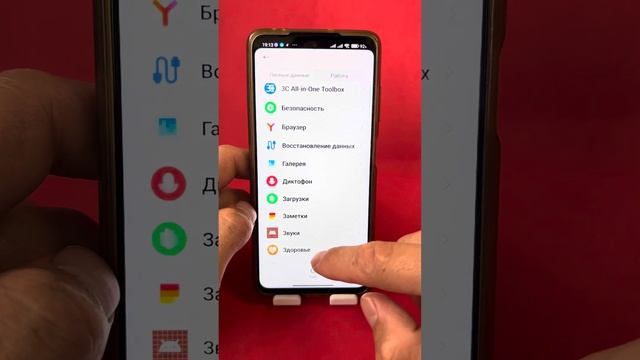Больше рекламы не будет!, если сделать Так! смотреть онлайн
