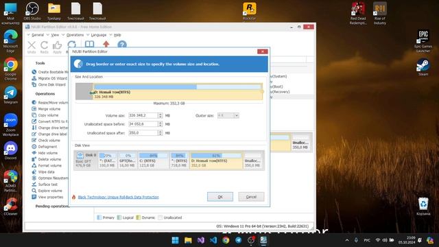 Как увеличить размер диска C с помощь диска D?(Niubi partition e смотреть онлайн
