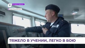 ТОФ и пограничники провели учения по защите кораблей ?