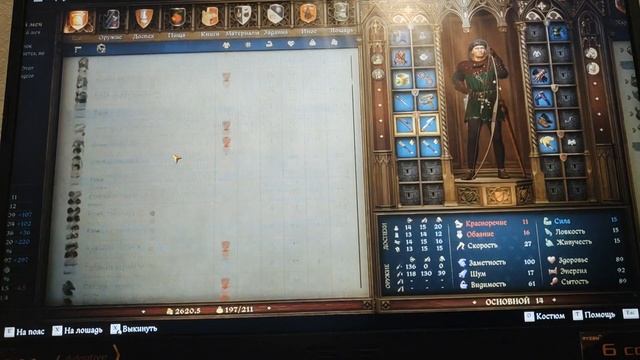 💥Играй в 90 FPS на GTX 1650 Kingdom Come Deliverance 2 на слабом ПК💥 без смотреть онлайн