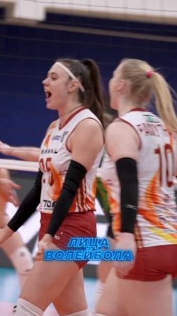 КСЕНИЯ ЛЕБЁДКИНА В ИГРЕ #shorts #лицаволейбола #интервью #волейбол #volleyball #спорт #sport #tv #тв