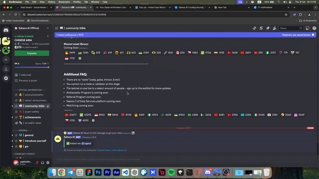 КАК ЗАРАБОТАТЬ НА SAHARA AI ЗА 5 МИНУТ - ПРОЕКТ НА 43 МИЛЛИОН? смотреть онлайн