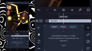 3Д камера туториал в Алайт моушен