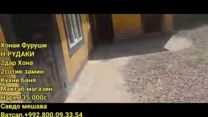 Хонахои Фуруши Арзон аз.85.000с 15.06 2024 ш.Душанбе Н.РУДАКИ ?