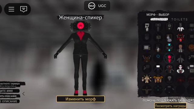 как получить камера мена титана в скибид верс 1.0 и 2.0 смотреть онлайн