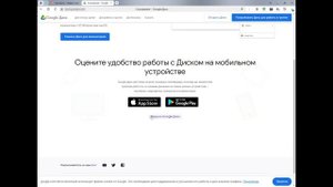 туториал как перекинуть видео с компьютера на телефон