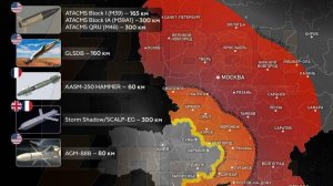 Британия, Франция, Германия и США сняли ограничения по дальности с военных поставок Украине