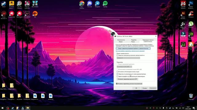 Черный экран при захвате игры OBS смотреть онлайн