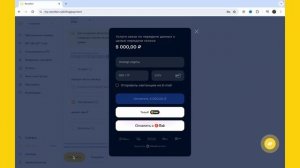 Настройка телефонии Novofon 2.0: Пополнение счёта и подклю?