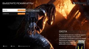 PREDATOR -ХИЩНИК ))))PS4 )))))))))))) ИГРУХА ЗАШЛА ))НОЧНОЙ СТРИМЧИК