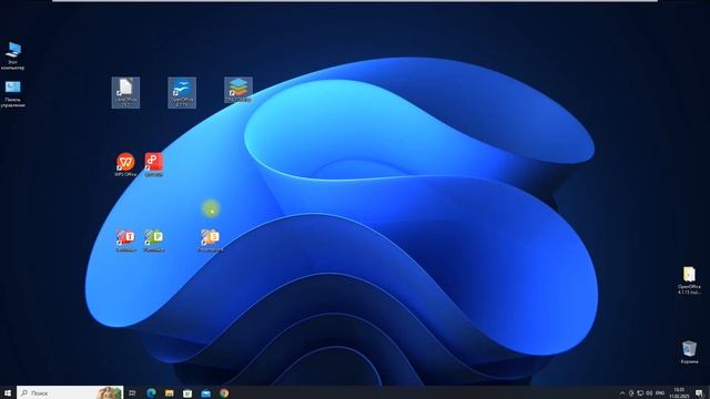 Бесплатный офис для Windows! смотреть онлайн