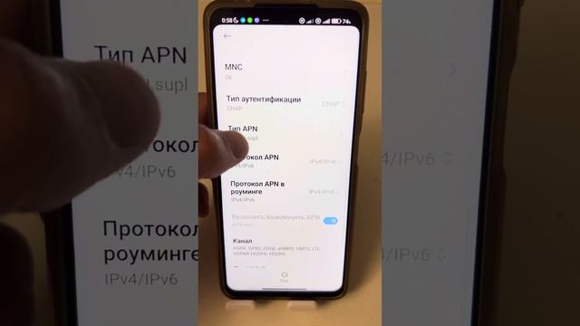 Вот как улучшить интернет и сотовую связь на телефоне смотреть онлайн