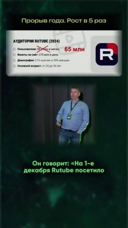 НАДО ЛИ ЗАХОДИТЬ НА РУТУБ? РЕАЛЬНЫЙ ПРИМЕР #искусственныйинтеллект #нейросети #ии